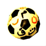 buchstabenball.jpg